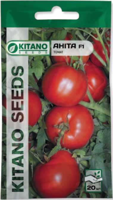    F1 10  Kitano Seeds