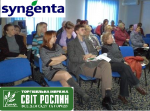  Syngenta