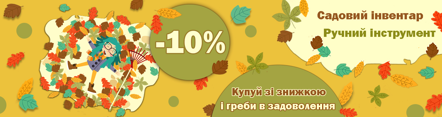      -10%.