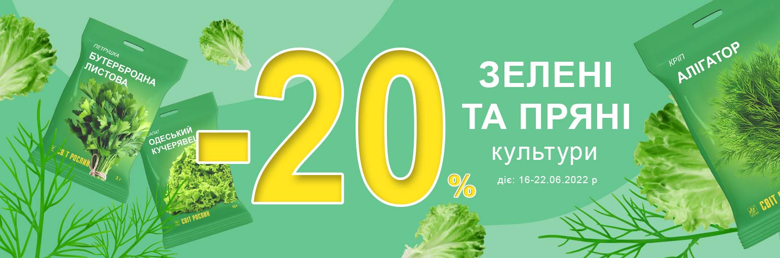 -20%     