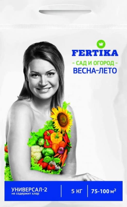    Fertika 5 