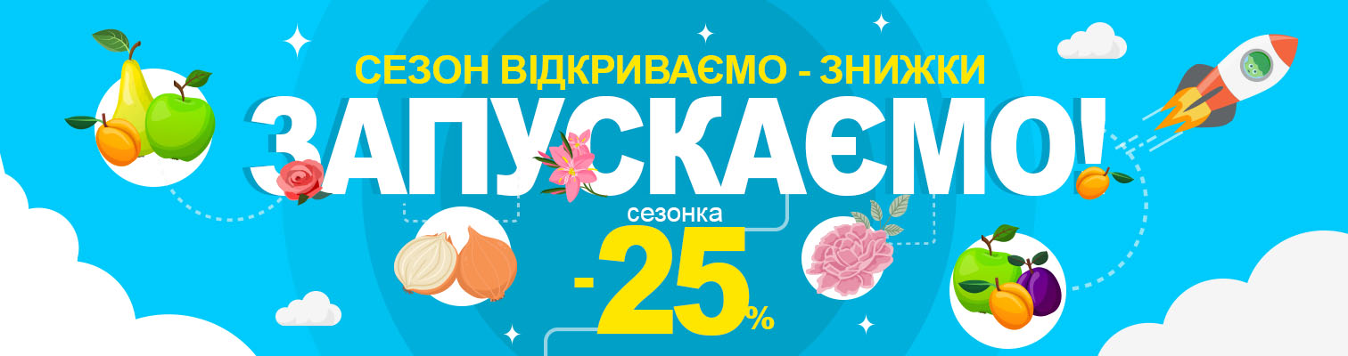  !     -25%!