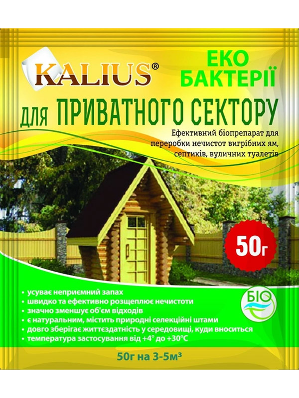  Kalius 50 