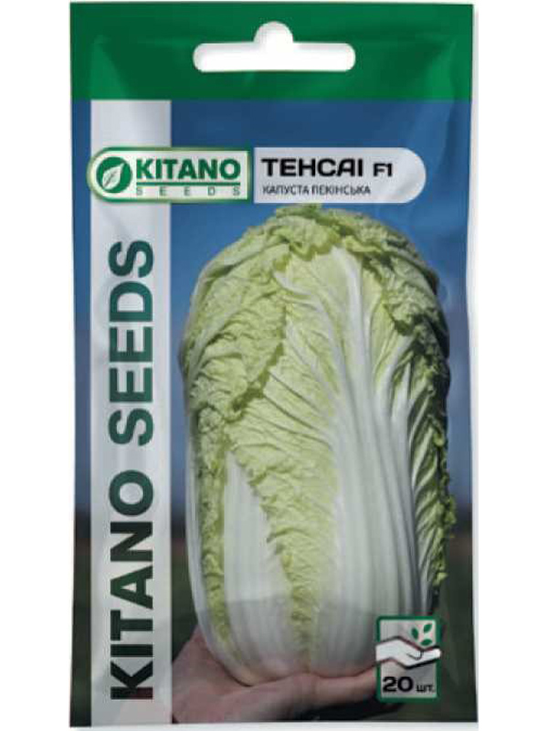     F1 20  Kitano Seeds