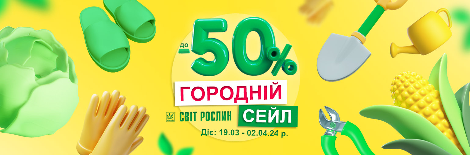       50%!