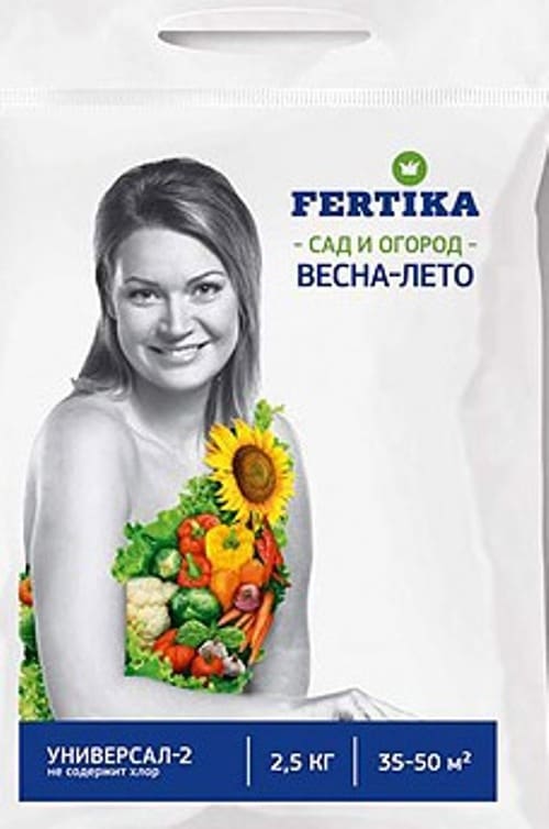    Fertika 2,5 