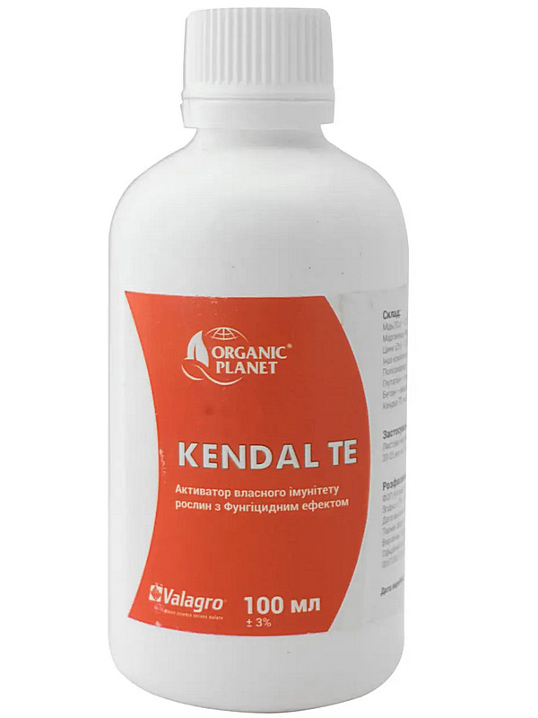   Kendal TE 100 