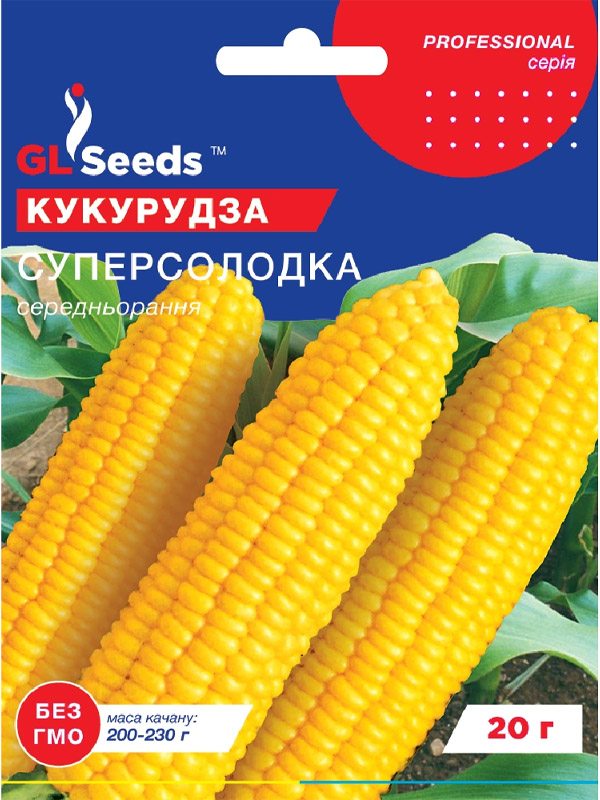    GL Seeds 20 