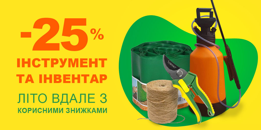 -25%   