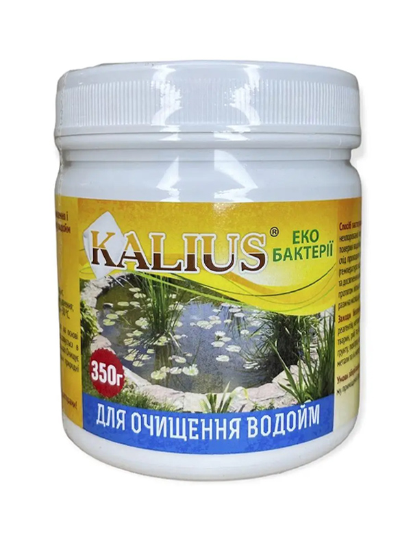  Kalius    350  