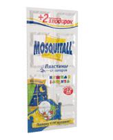  Mosquitall      10 