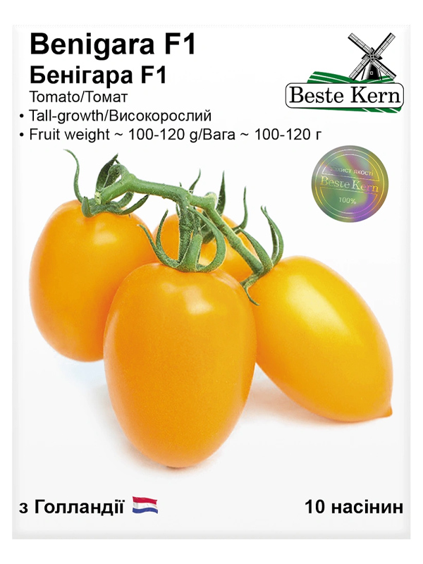    (KS 1430) F1 10  Beste Kern