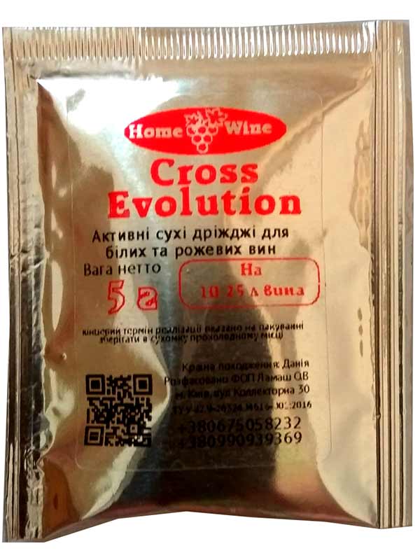        Cross Evolution 5 