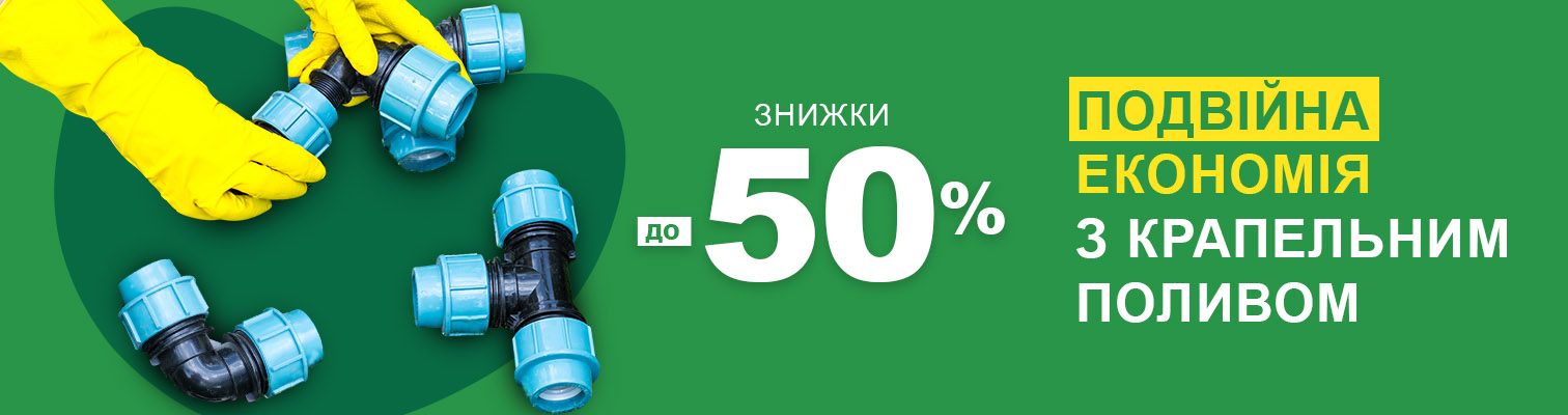  -50%   .  !