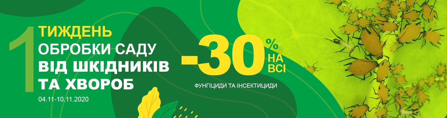       -30%