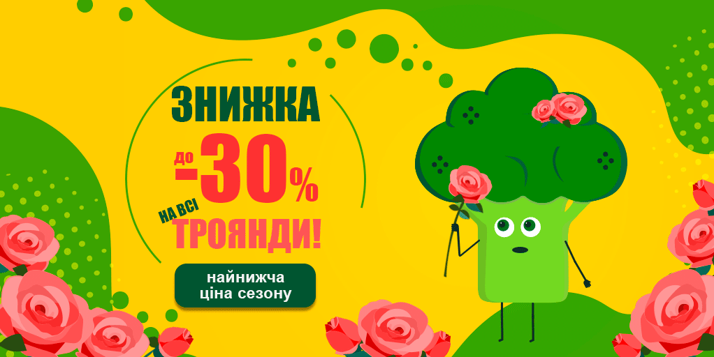       -30%