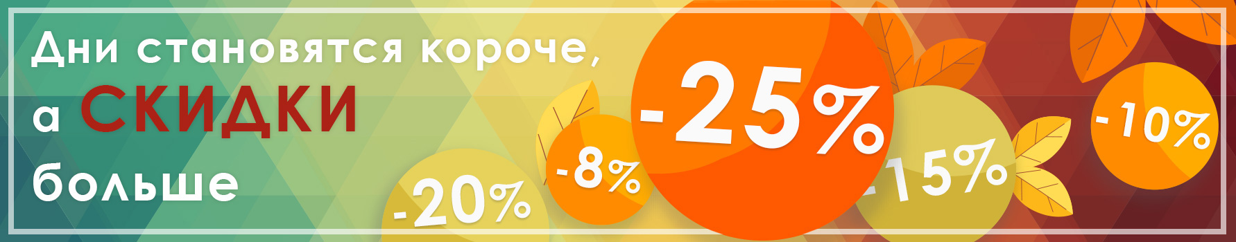  !   -25%