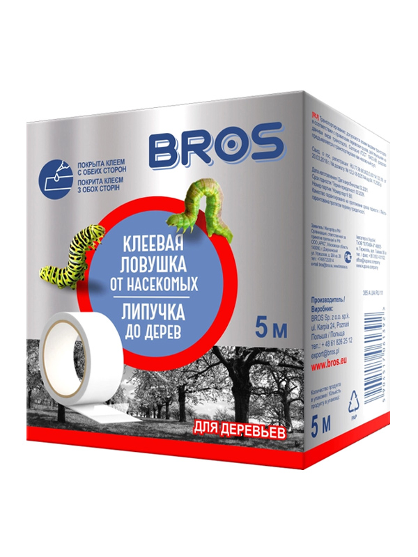     Bros 5 