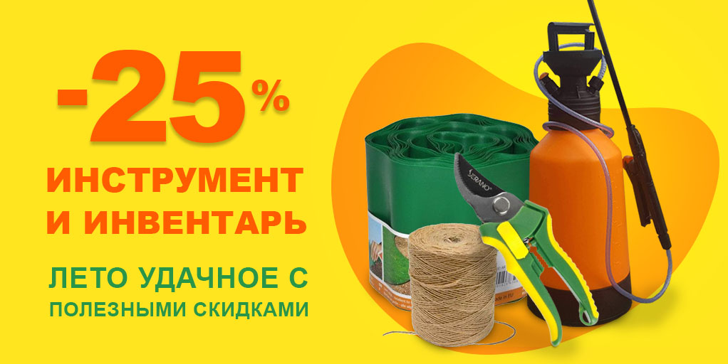 -25%   