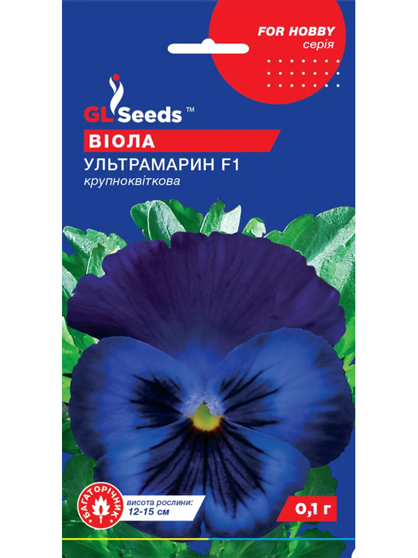  ³ F1  GL Seeds 0,1 