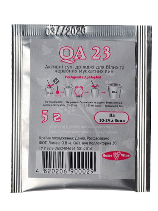      Lalvin QA 23 5