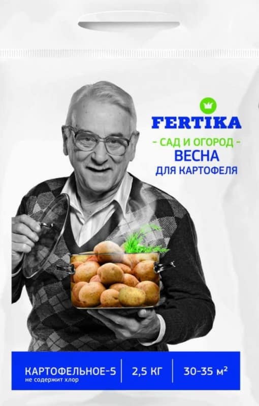     Fertika  2,5 