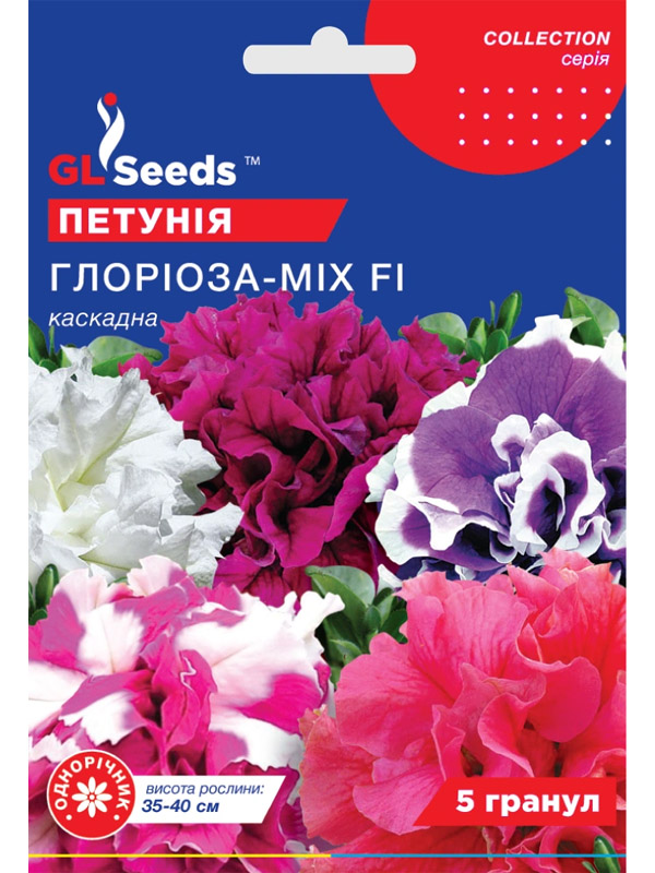   F1  ̳ GL Seeds 5 