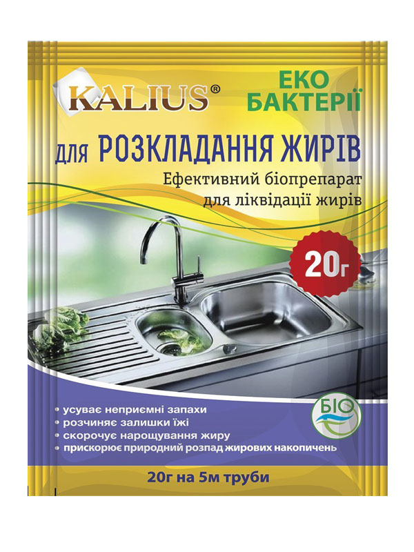     Kalius 20 