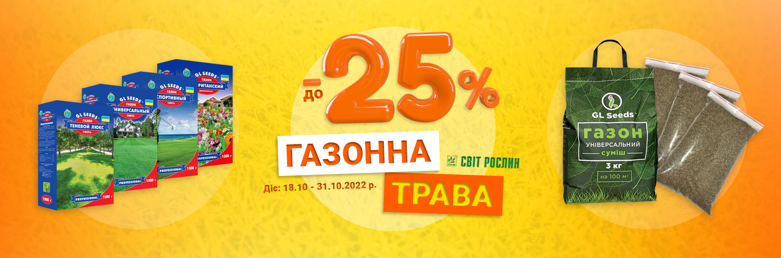  -25%    