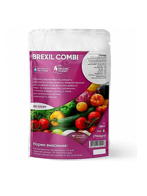  Brexil Combi ( ) 250  