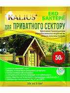   Kalius 50 