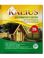   Kalius 20 