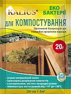    Kalius 20 